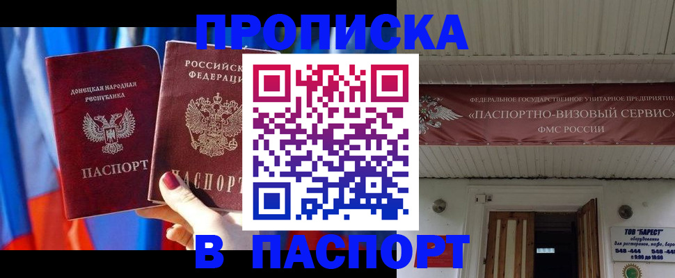 регистрация для школы в Краснослободске